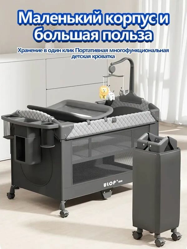Детская кроватка ULOP, 70х110х76 см, черная