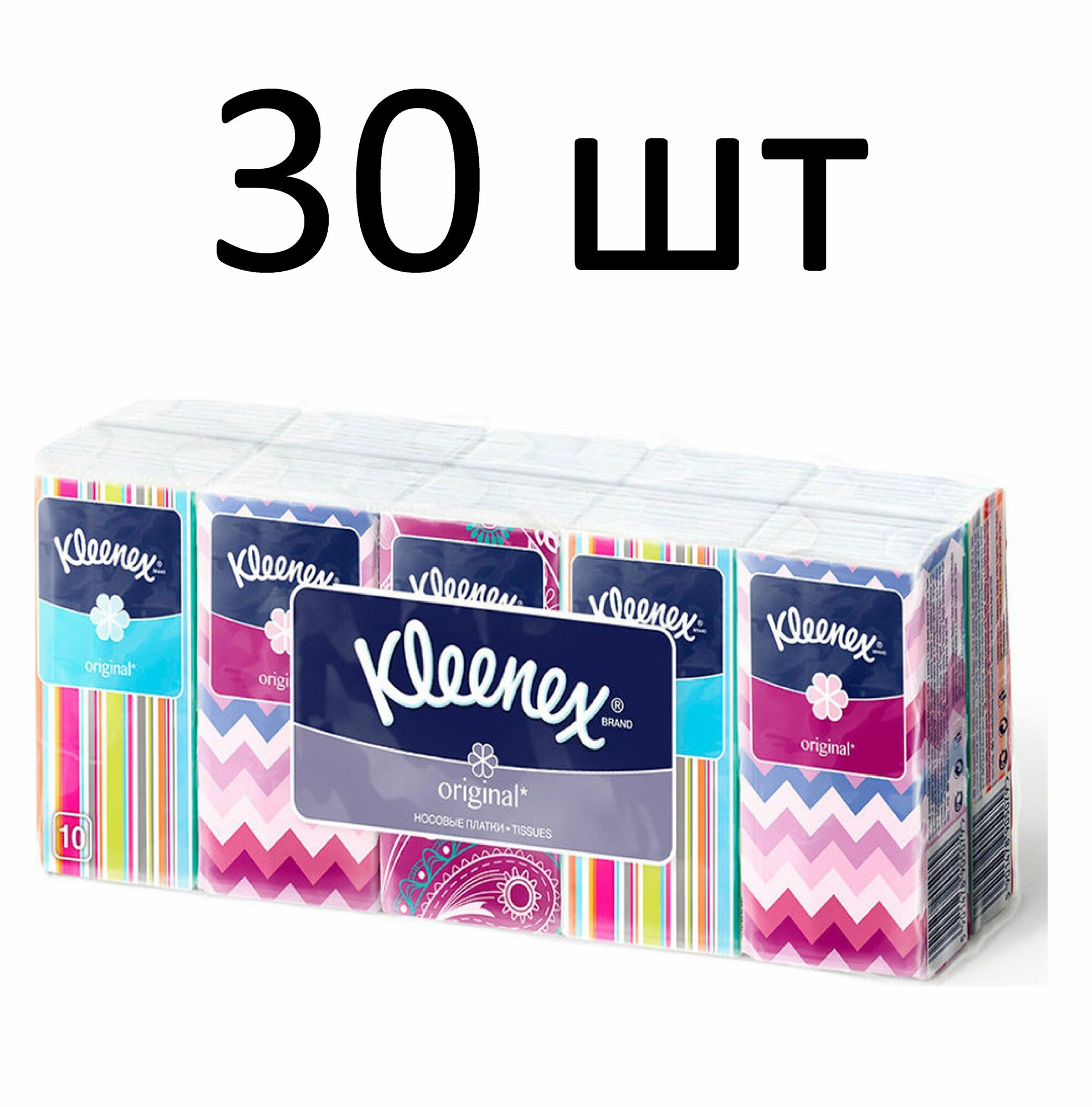 Платочки Kleenex Original 3слойные без отдушки белые 30 штук