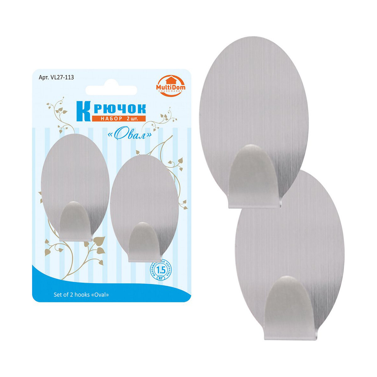 Крючки самоклеящиеся Мультидом Овал 2 шт серебристый Vl27-113