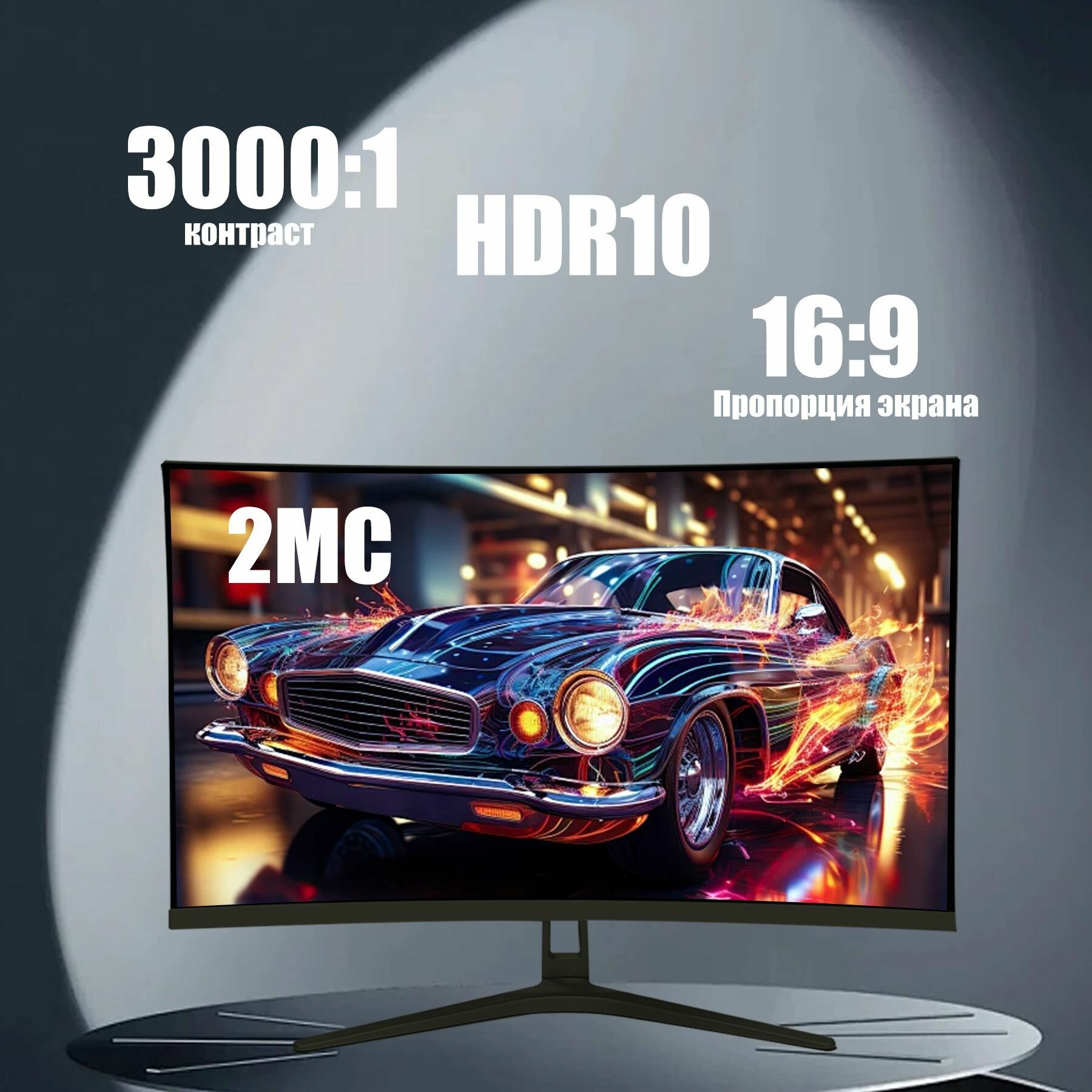 32" Монитор, Full HD, 2k , частота обновления 165 Гц,1500R, чёрный — фото 1