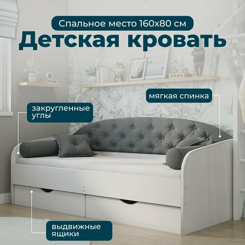 Matrix кровать с мягкой спинкой Sofa 9 160x80 см цвет ярко-розовый 29040₽