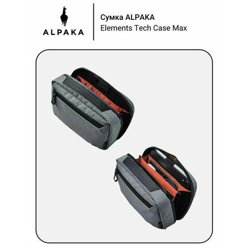 фото Несессер alpaka, 9.5х15.5х24 см, , серый