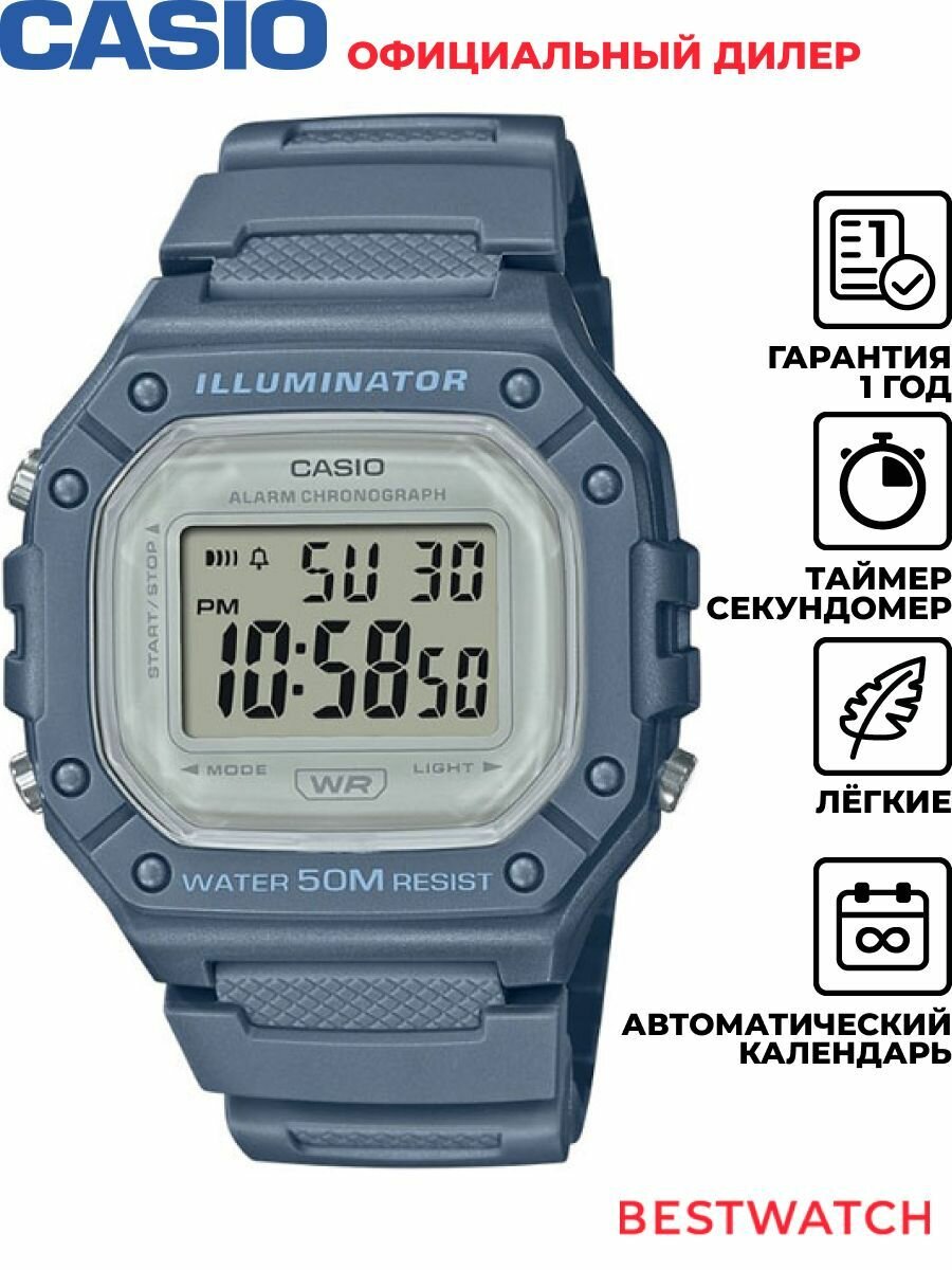 Наручные часы CASIO, серебряный
