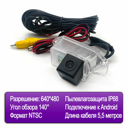 Камера заднего вида в плафоне MItsubishi Lancer 9 Lancer 10 sedan 1859₽