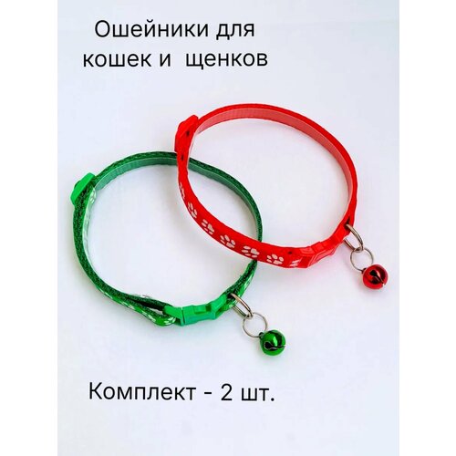 Ошейник для собак и кошек