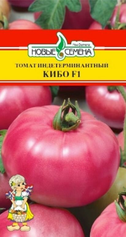 Томат Кибо F1 (3сем)