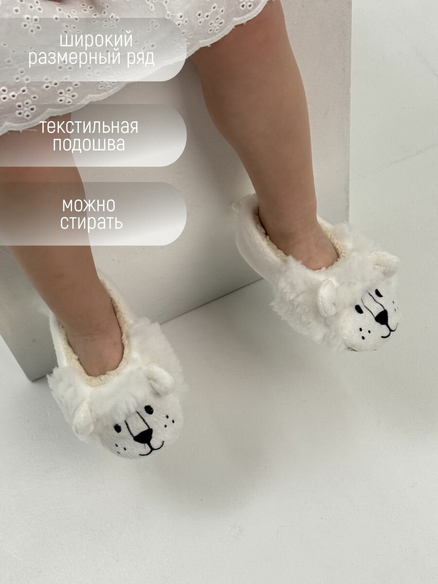 Тапочки TapModa