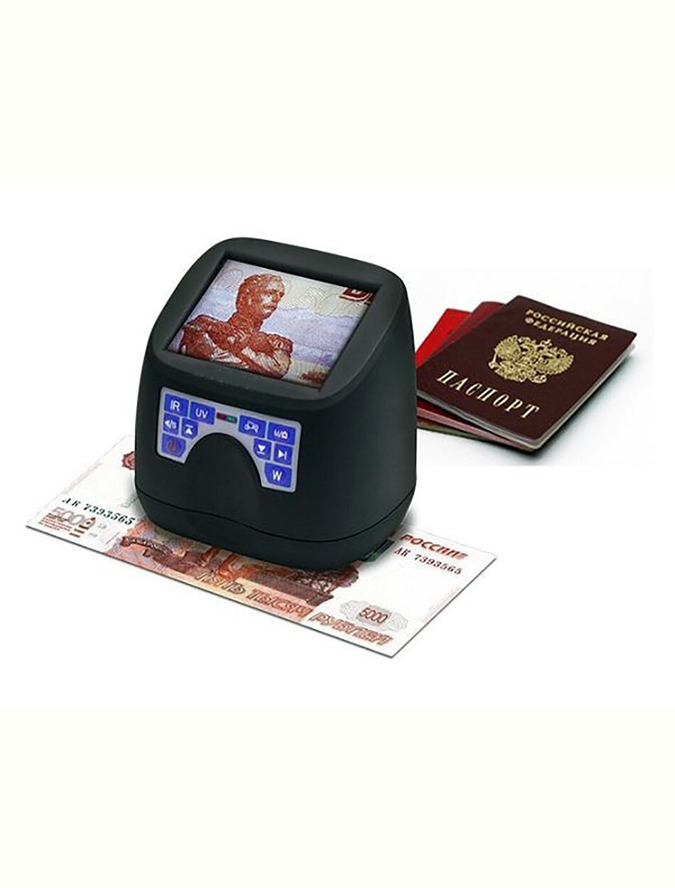 Детектор банкнот и документов электрическая лупа Mbox IRD-101