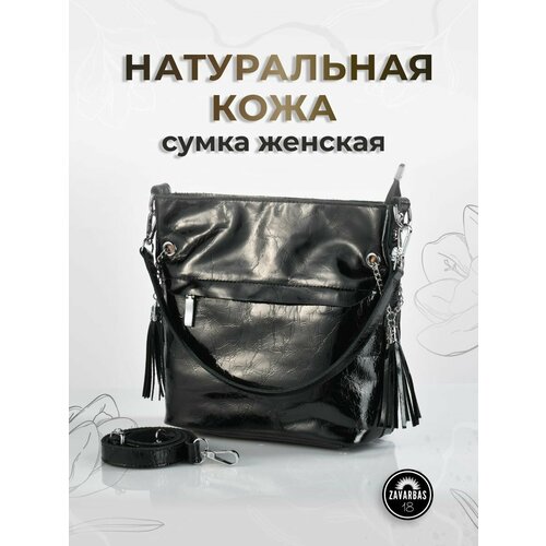 Сумка кросс-боди , белый