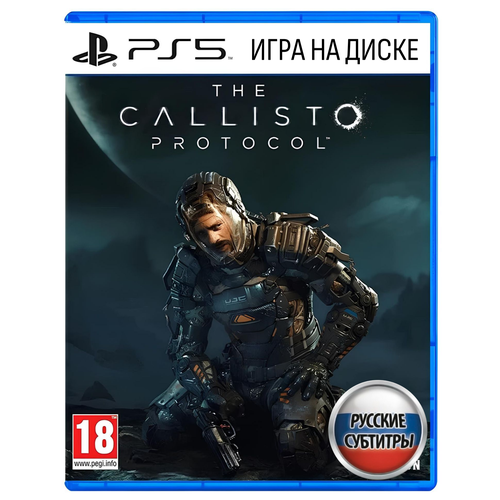Игра The Callisto Protocol PlayStation 5 Русские субтитры 2510₽