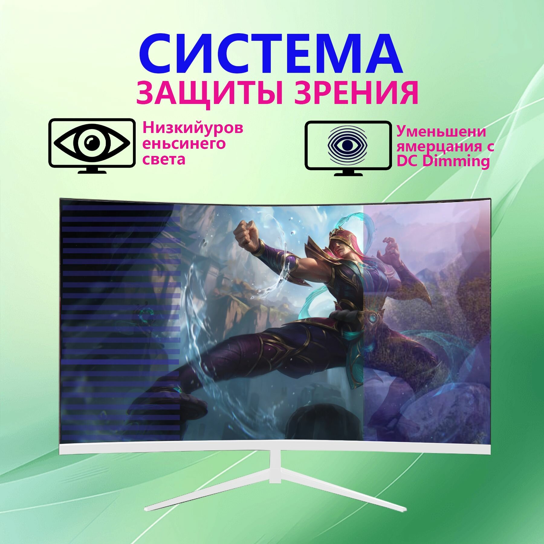32-дюймовый монитор, изогнутый монитор 2K165 Гц, белый — фото 1