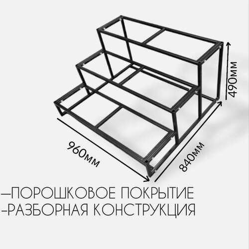Изображение товара Лестница - крыльцо 3 ступени 49см, каркас из стали 2мм, профиль 20x20