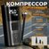 Компрессор автомобильный / насос автомобильный
