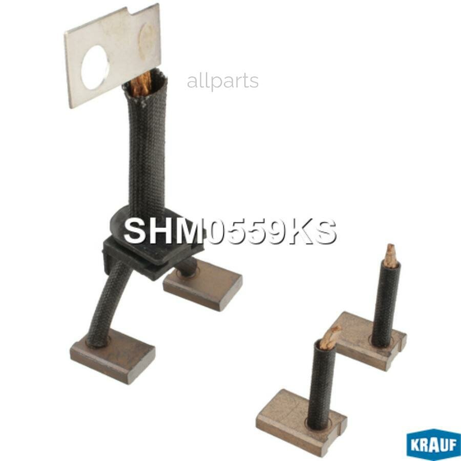 KRAUF SHM0559KS Щетки стартера