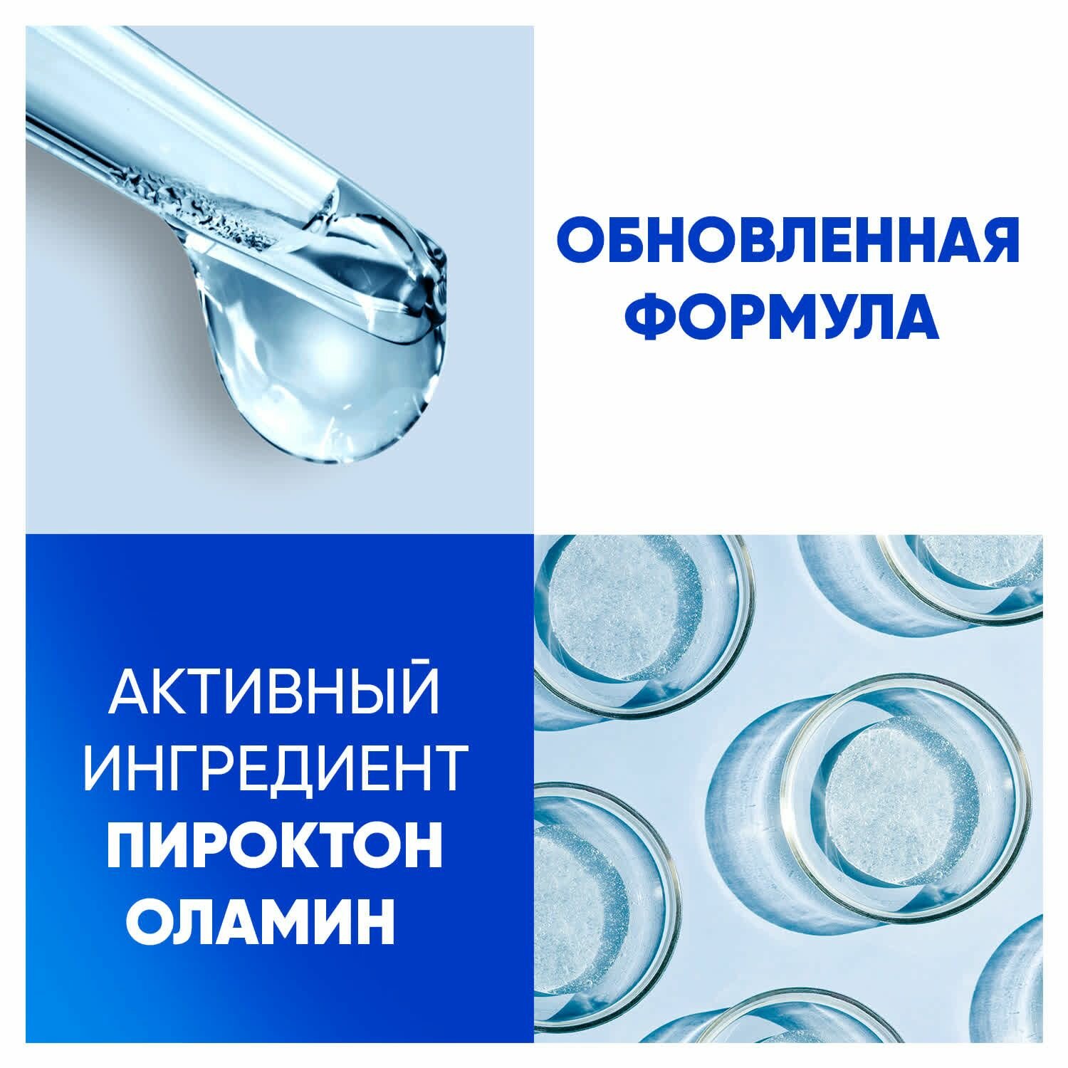 Head&Shoulders Шампунь против перхоти Увлажняющий уход 400мл — фото 1