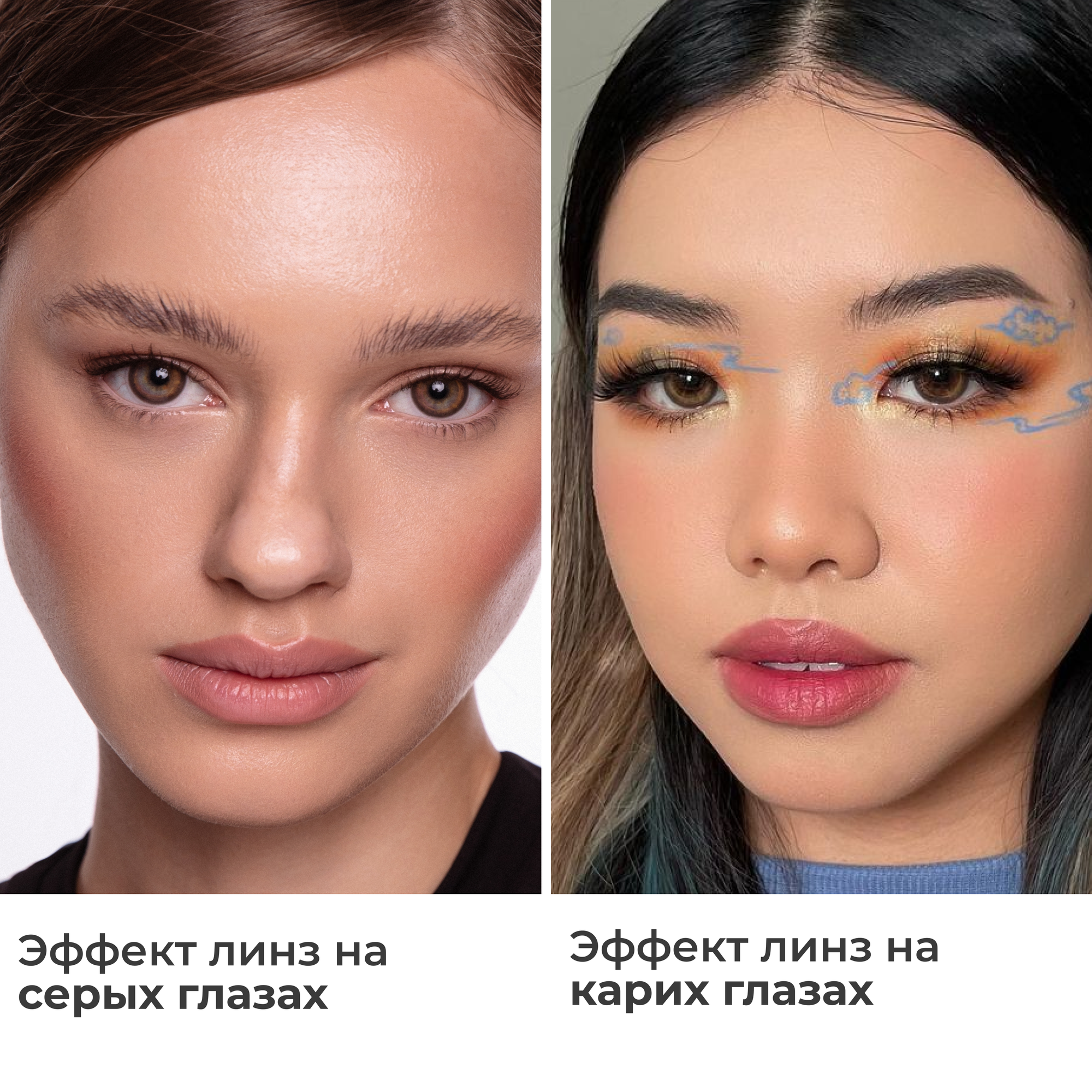 Цветные Контактные Линзы Набор Brown однодневные цветные линзы moody для карих глаз, 3 цвета, -3.75 / 8.6 / 30 шт.