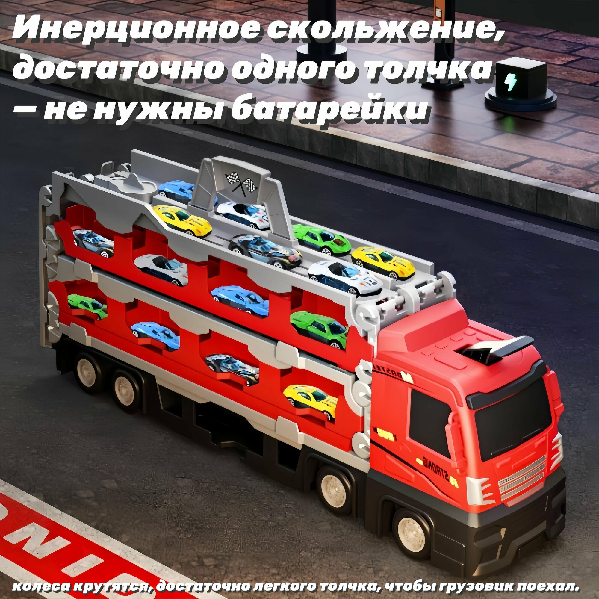 Машинка G- — фото 1