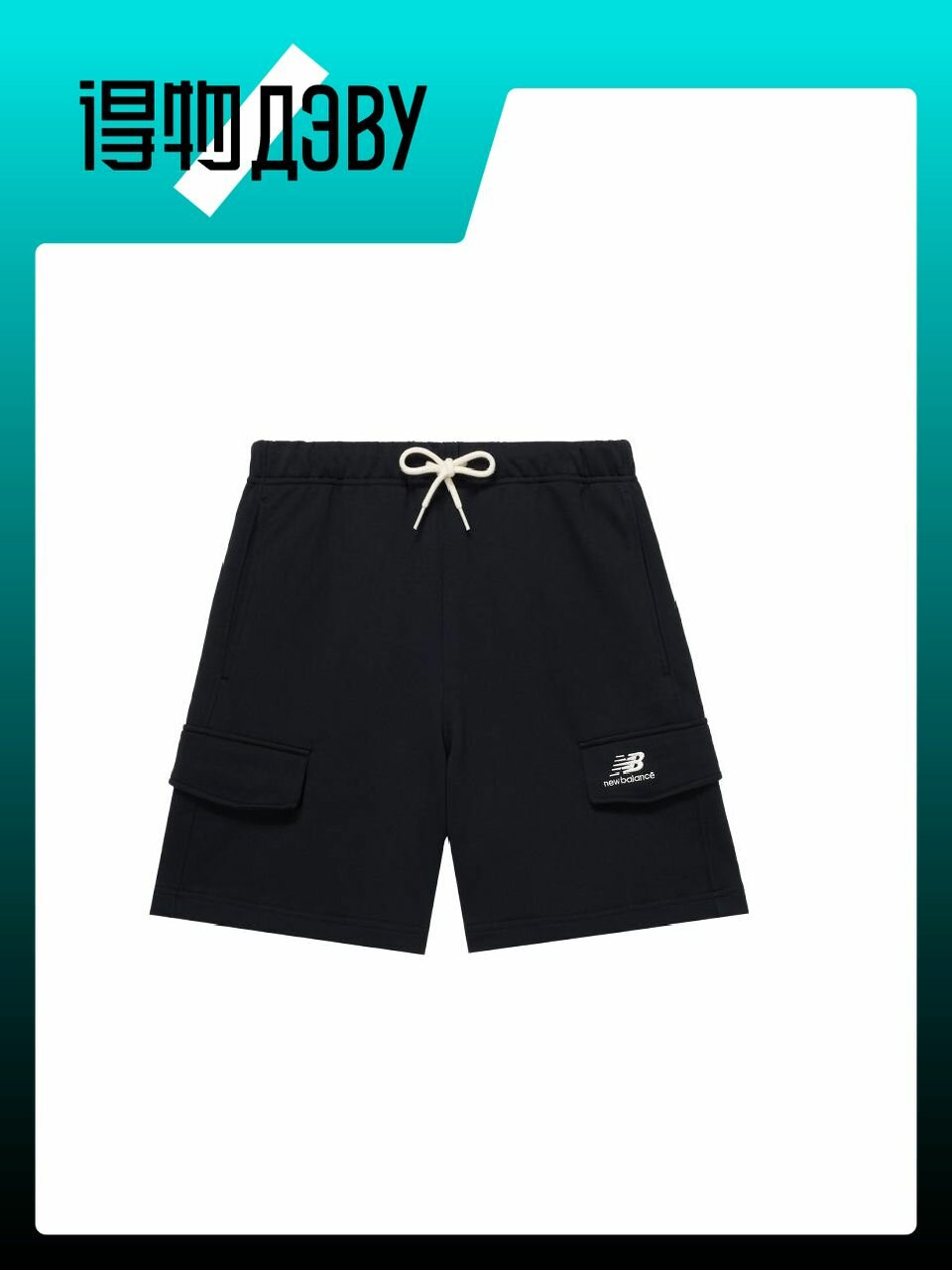 Шорты New Balance, размер L