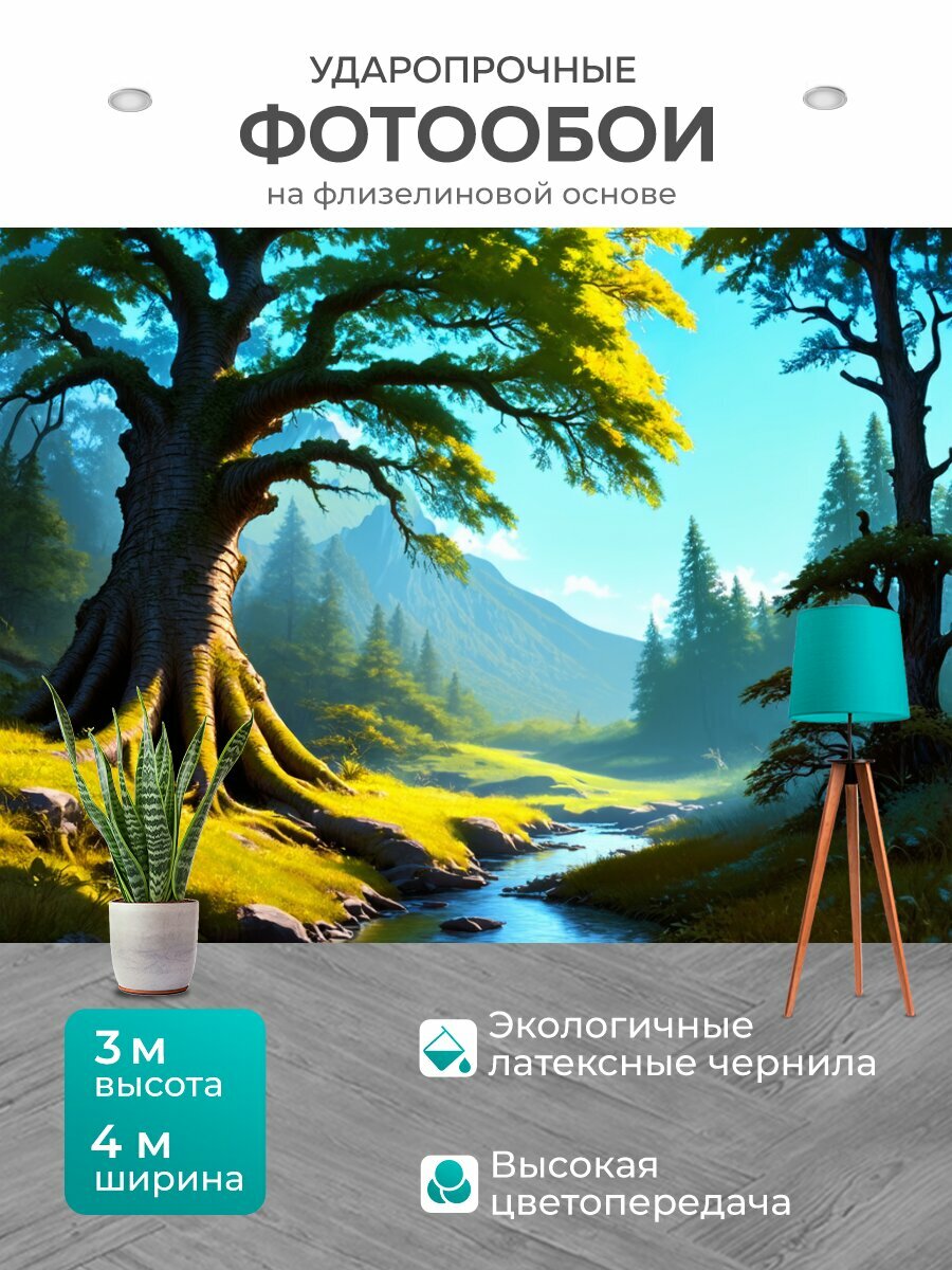 Фотообои моющиеся ударопрочные "В густом, таинственном лесу, где свет пробивается сквозь листву деревьев, величественное дерево с широкими корнями" 200x300 см. флизелиновые на стену