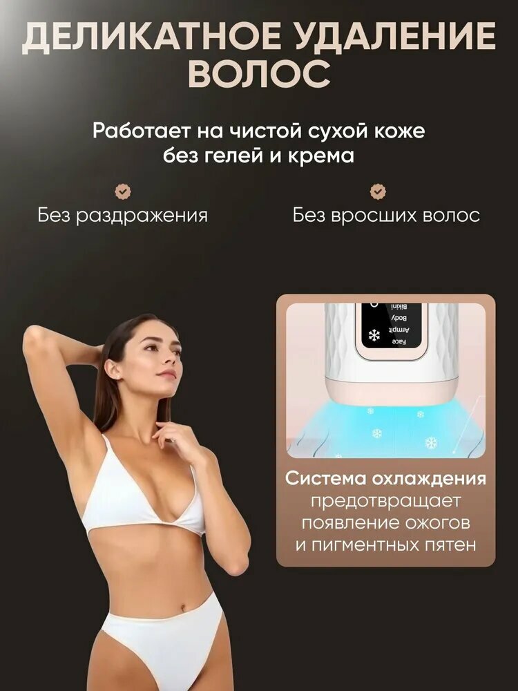 Фотоэпиляторы Xiaomi Xiaomi Фотоэпилятор 5f8836264d80f5728257a30831157f4a