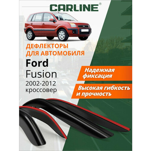 Дефлекторы окон Carline Ford Fusion (Форд Фьюжн) 2002-2012 г. в. хетчбек, накладные, 4шт