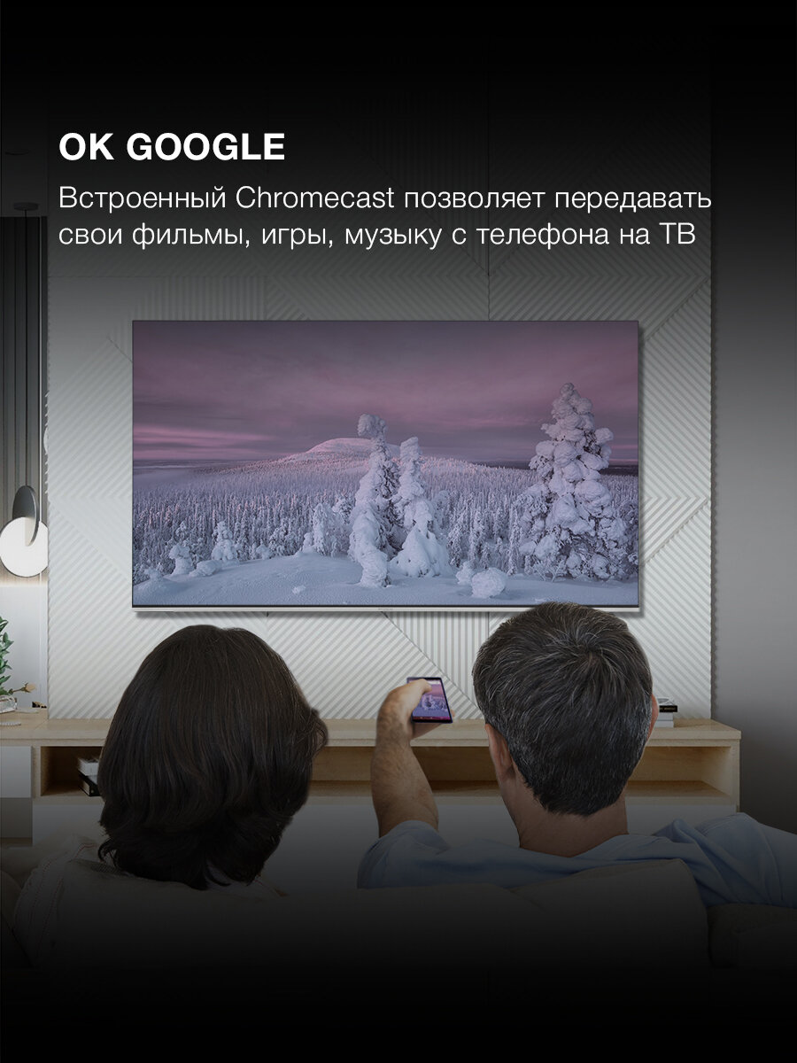 Телевизор QLED Hyundai 55" H-LED55QBU7500 Smart Android TV Frameless черный/Ultra HD/DVB-T/60Hz/DVB- — фото 1