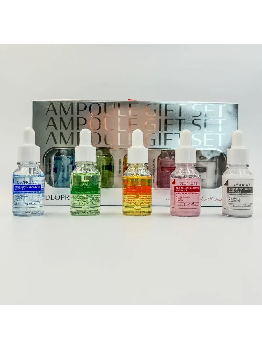 Набор сывороток Deoproce AMPOULE, для всех типов кожи, 5 штук