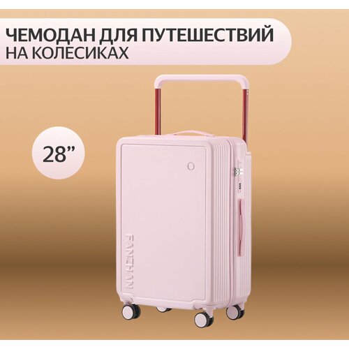 фото Умный чемодан , 52 л, размер 28", розовый, нет бренда