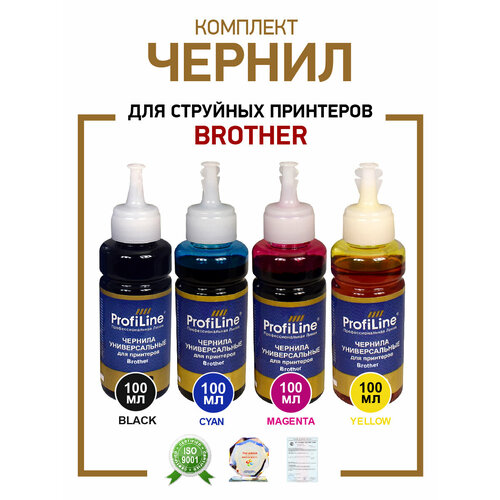 Чернила ProfiLine для принтера Brother, комплект 4 цвета по 100мл, универсальные, на водной основе