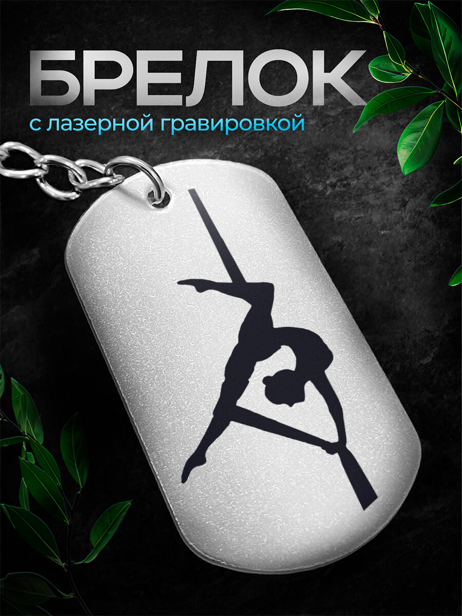 Брелок IREVIVE, серый