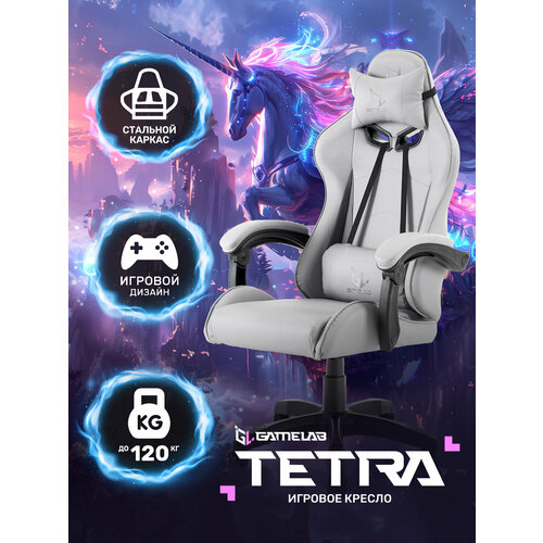 фото Кресло компьютерное игровое gamelab tetra, slate grey