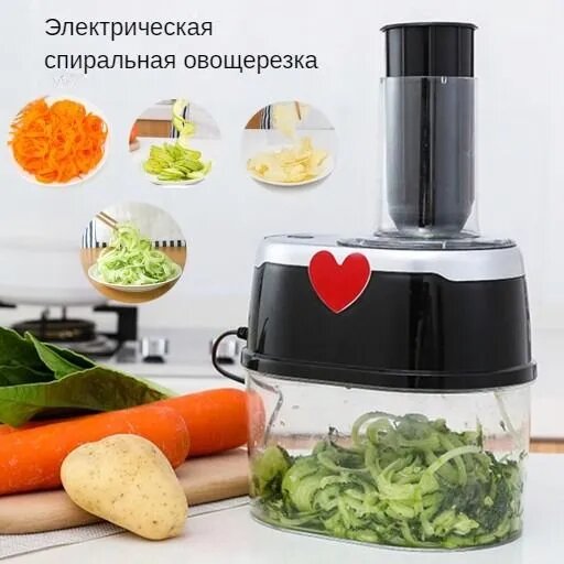 Электрическая терка для овощей, мультирезка электрическая,7 насадок, Подходит для толстой корейской тертой моркови и капусты