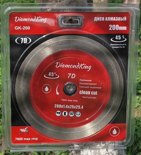 Изображение товара Диск алмазный 200*1,4*25*25,4мм чистый рез 45град. Diamond King
