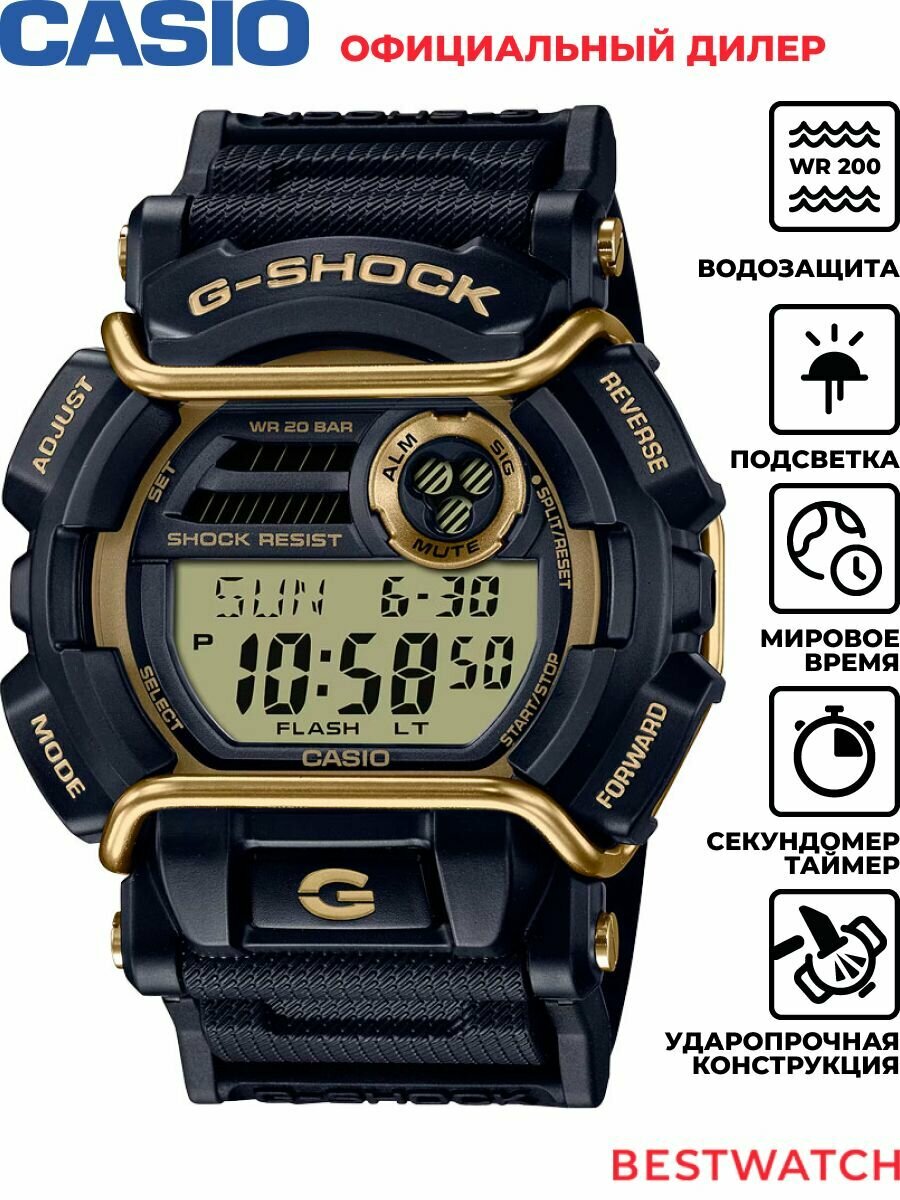 Наручные часы CASIO G-Shock 