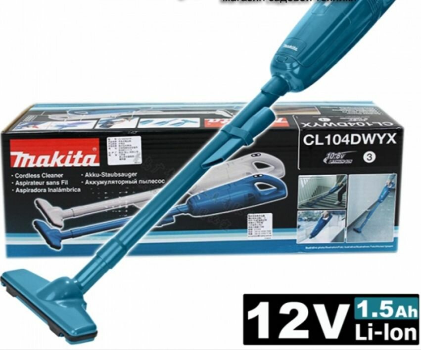 Аккумуляторный пылесос Makita CL104DWYX