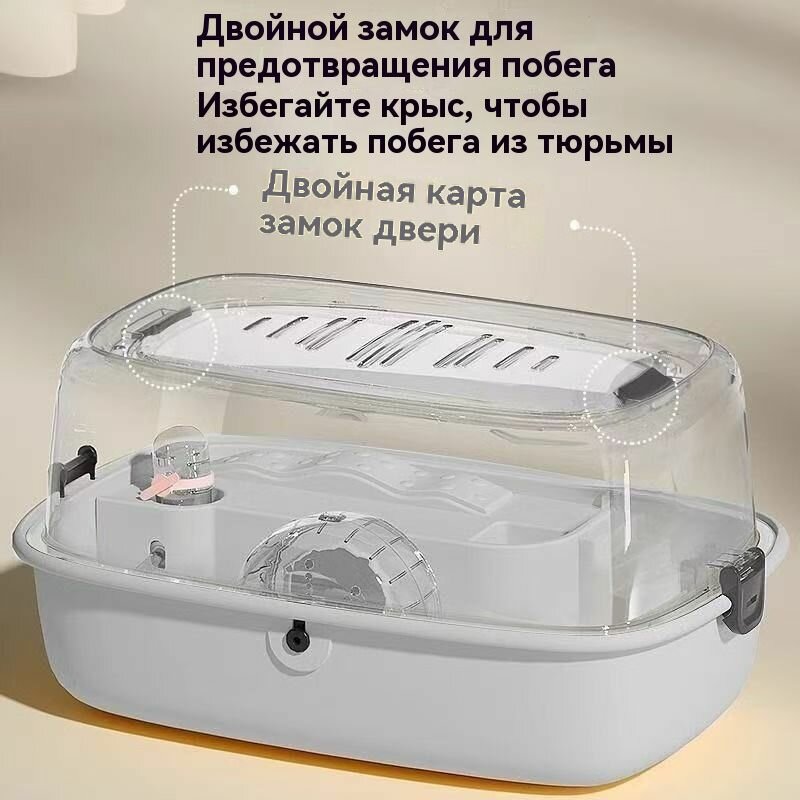 Картинки Клетка для хомяка. Акриловая кислота. Двухэтажный белый дом Xiaomi