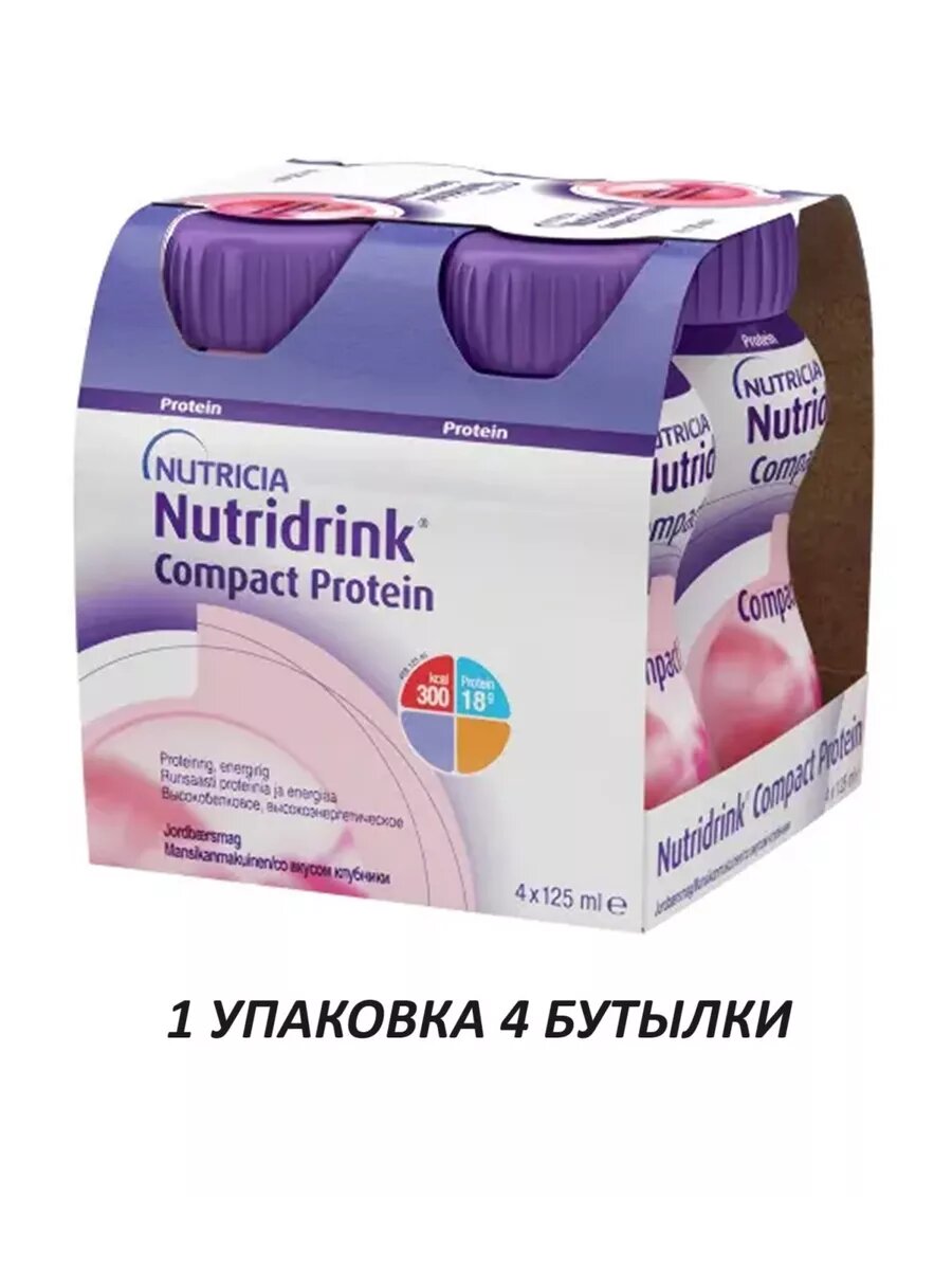 Картинки Компакт протеин смесь