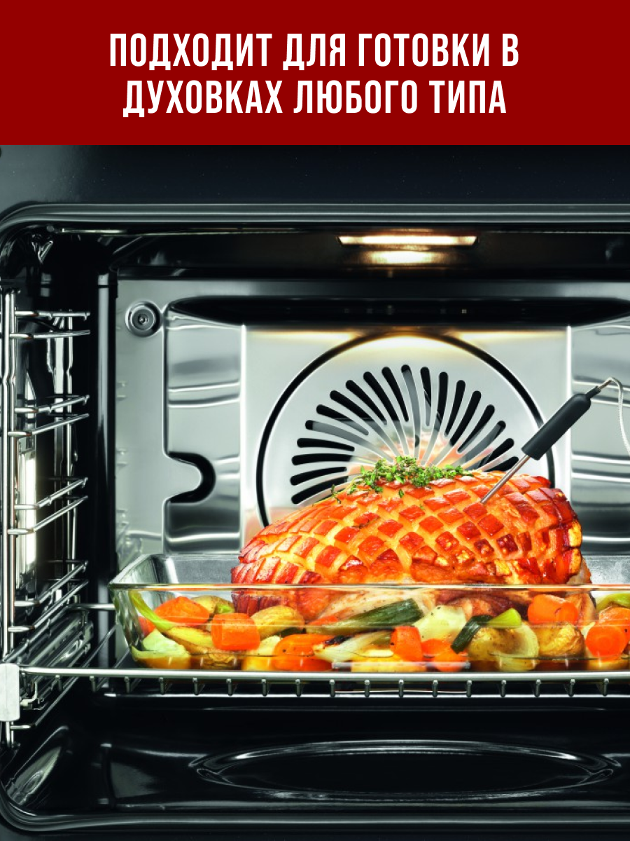 Форма для выпечки и запекания, жаровня стекло 900 мл Loraine, стеклянная — фото 1