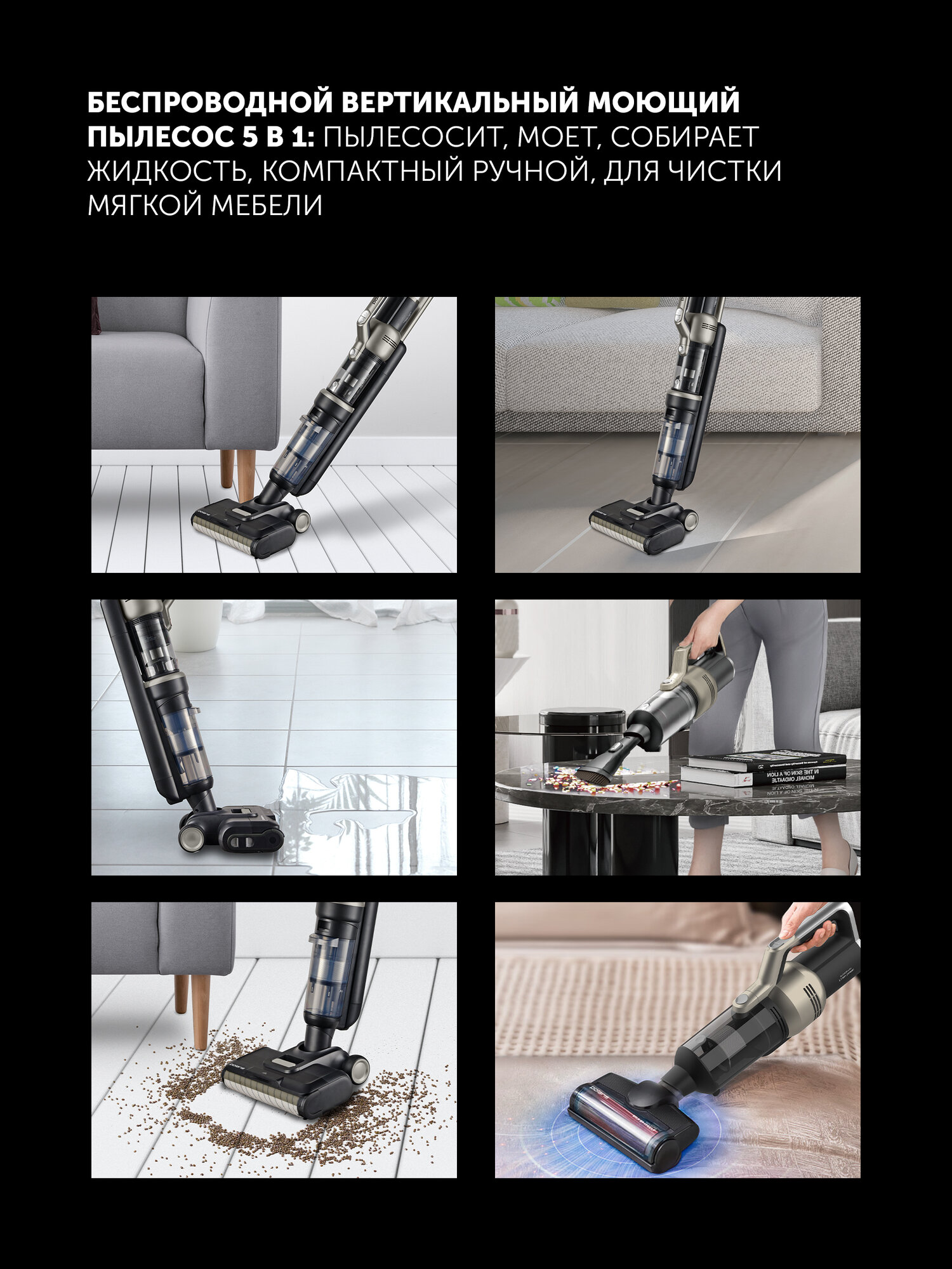 Пылесос вертикальный беспроводной Polaris PVCW 6070 моющий, серый — фото 1