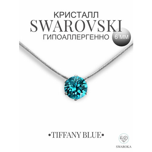 фото Колье swaroka, хрусталь, кристаллы swarovski