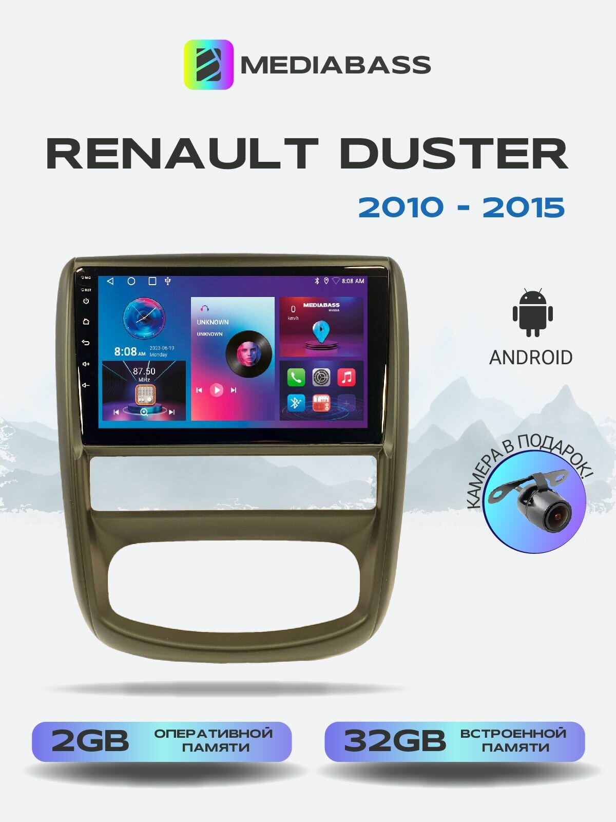 Магнитола Mediabass Renault Duster 1 2010-2015, 2/32ГБ, Рено Дастер + Переходная рамка / андроид магнитола
