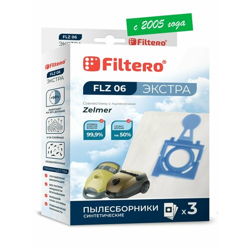 Мешки-пылесборники Filtero FLZ 06 Экстра, для пылесосов Zelmer, синтетические, 3 штуки
