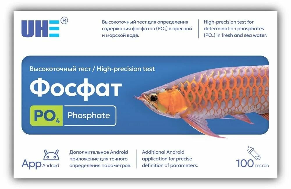 Изображение Набор тестов воды UHE pH, GH, KH, NH3, NH4, NO2, NO3, PO4