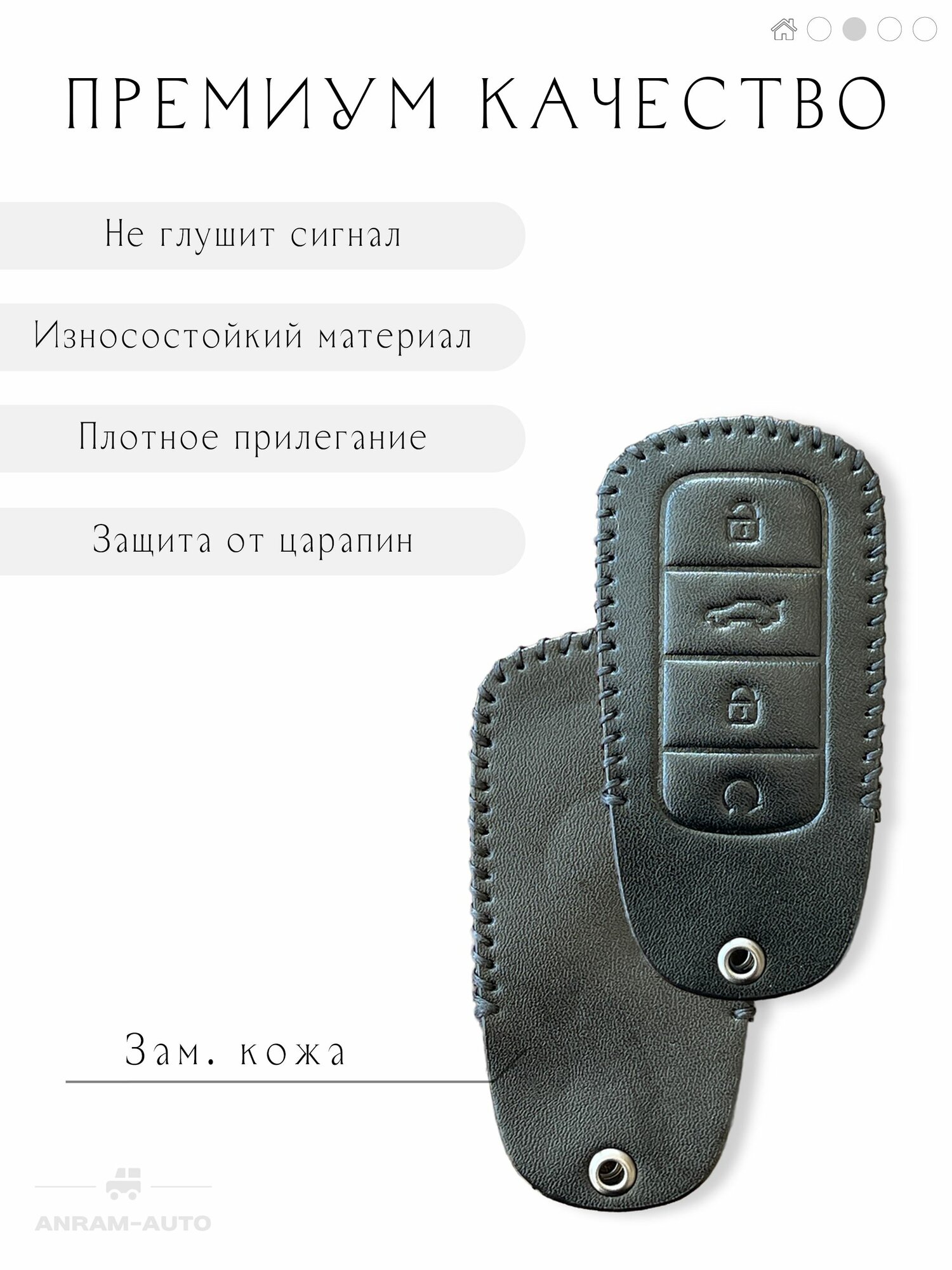 Кожаный чехол для ключа с логотипом Chery Tiggo 7 Pro Max, 8 Pro, 8 Pro Max, Arrizo 8, Omoda C5, Exeed RX, Jaecoo J7, J8 брелок с карабином (черный цвет) — фото 1