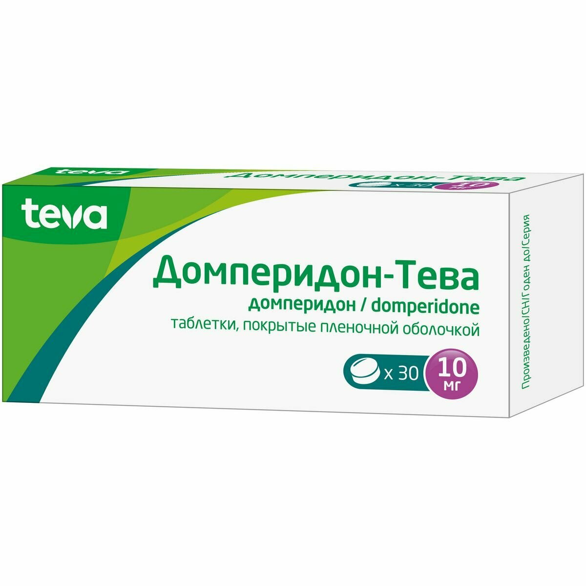 Домперидон-Тева, таблетки покрыт. плен. об. 10 мг, 30 шт.
