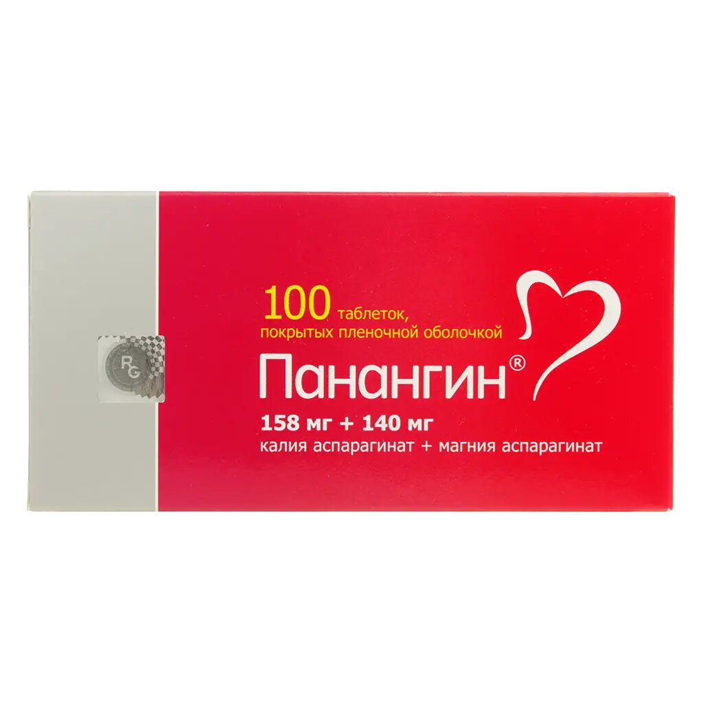 Панангин таблетки покрыт. плен. об. 158 мг+140 мг 100 шт