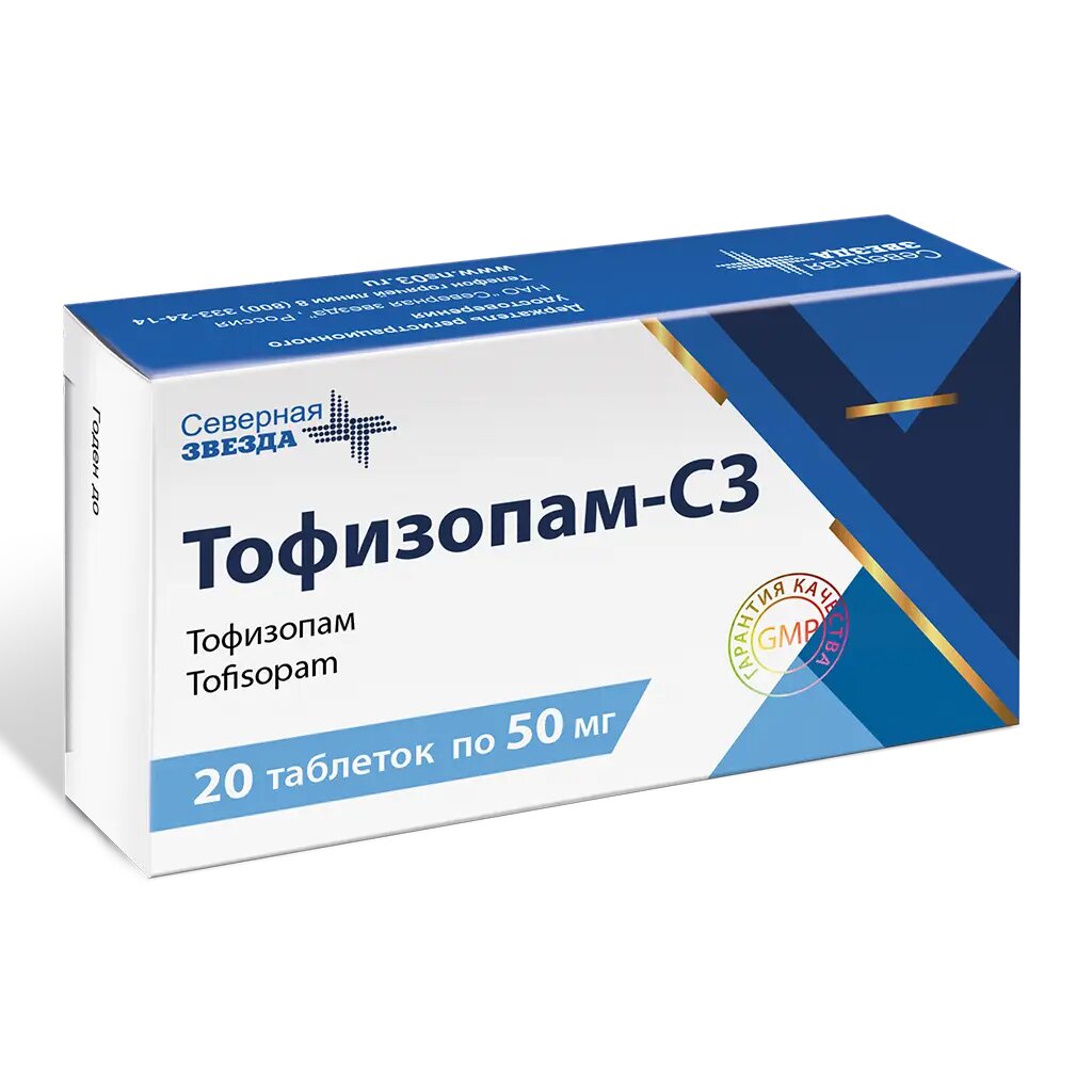 ТофизопамСЗ таблетки 50 мг 20 шт