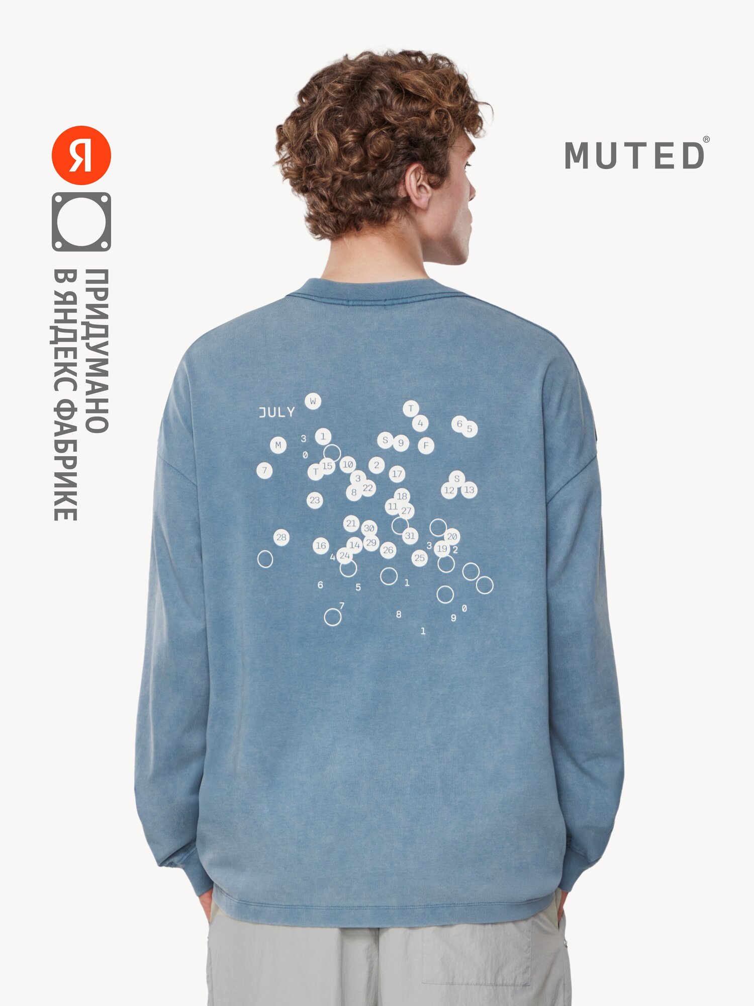 Лонгслив MUTED V-neck из варёного хлопка