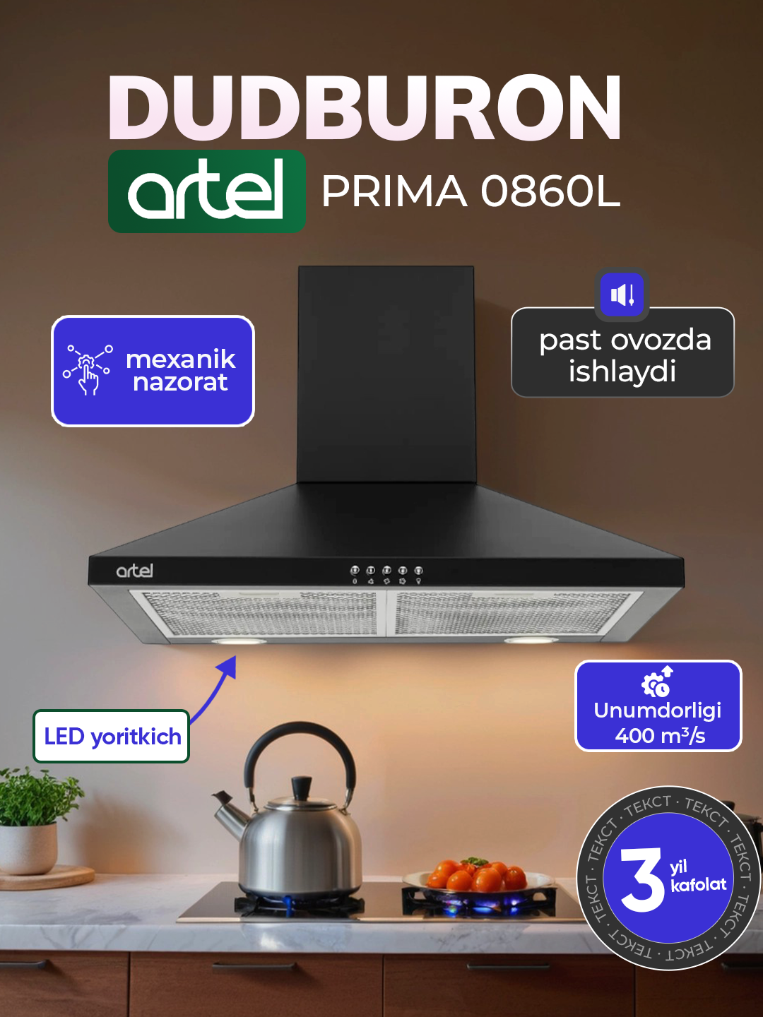 Вытяжка Artel "Prima 0860L", 400 м3/час, механическое чорный
