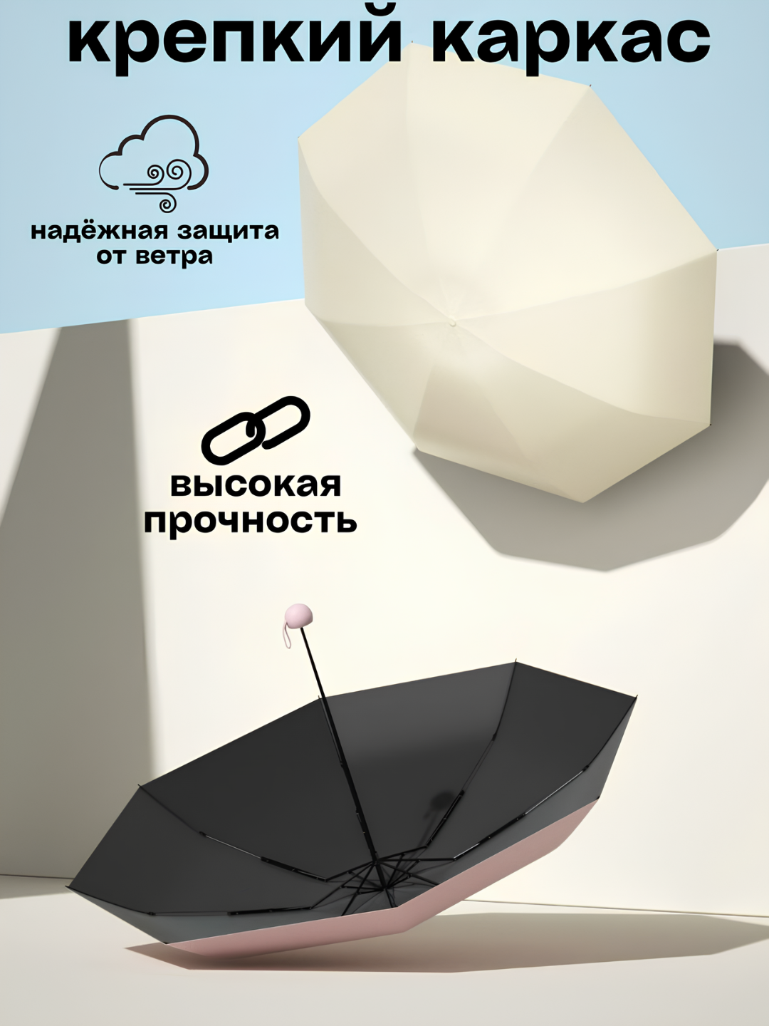 Мини-зонт , бежевый — фото 1